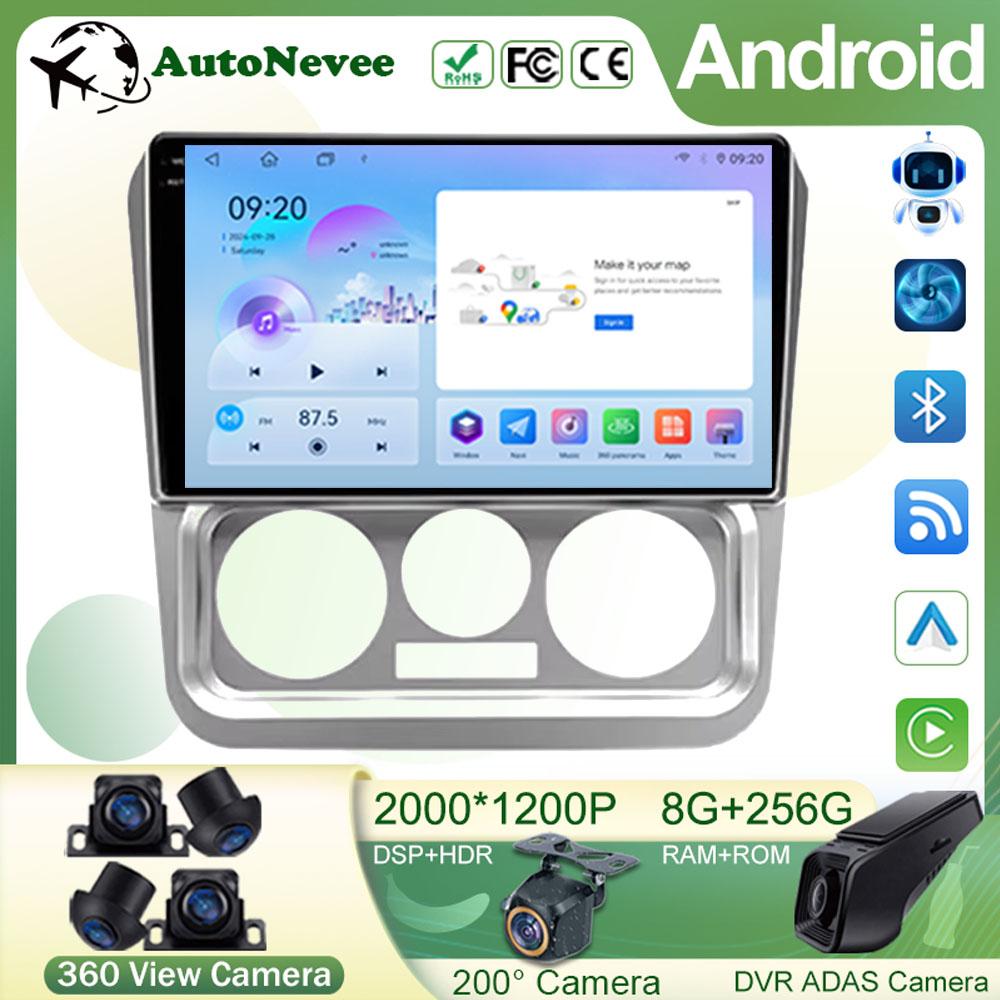 Android Multimedia For Geely CK 2008 - 2016 Car Stereo CPU Radio QLED Player Navigation Carplay Auto HDR Cam WIFI Screen 5G BT