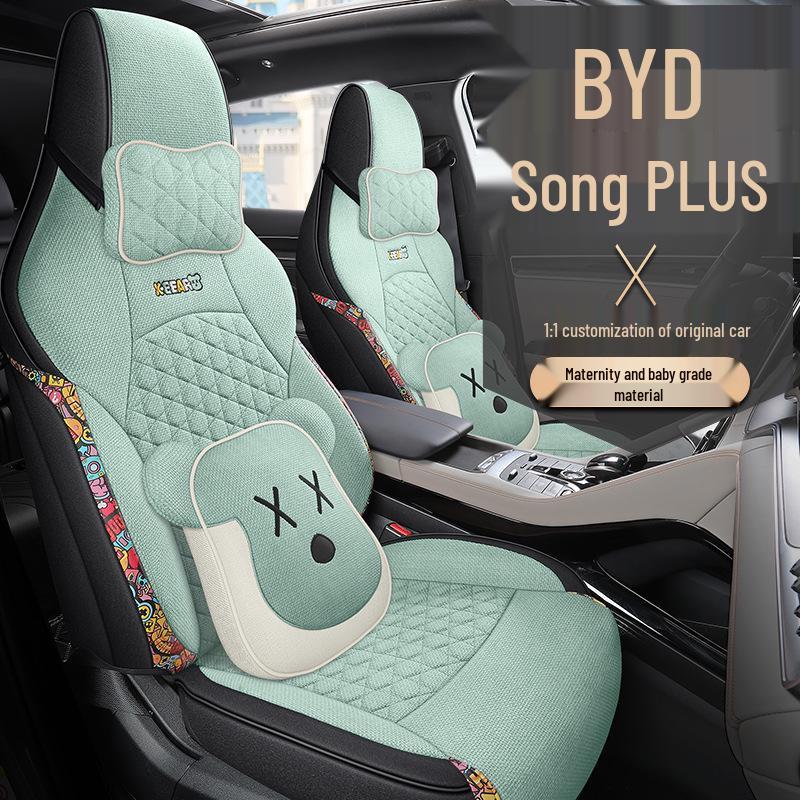 Подушка сиденья LDJ для BYD Song PLUS: Модный, Спортивный стиль, Всесезонный вкладыш.