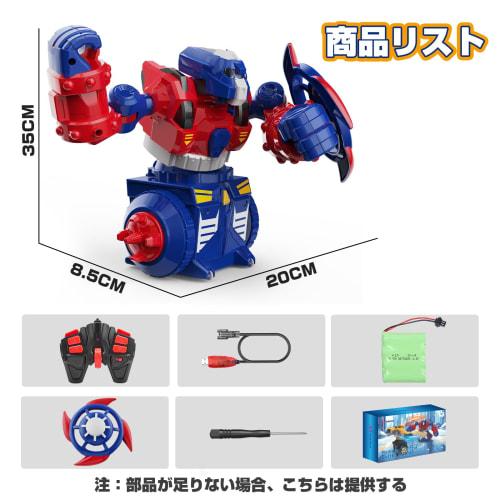 DEERC RC Robot Toy for Kids, Battle Robot, Electric Robot, Remote Control Toy, Boxing Mode, 70 Minutes of Operation Time, Multifunctional, 360-Degree
