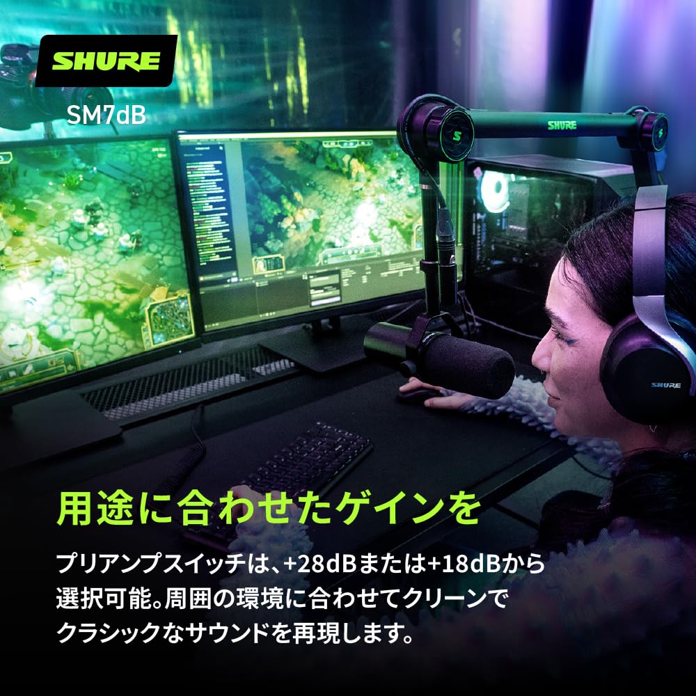 Shure Динамический микрофон Черный SM7 Предусилитель