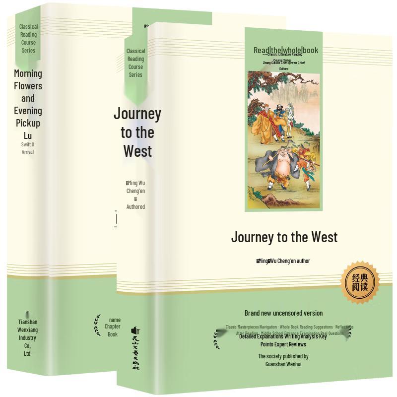 Journey to the West & Dawn Blossoms Plucked at Dusk Junior High Reading Set