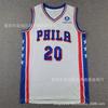 Philadelphia 76ers 20 McCain Basketball Jersey Custom Stitched Cotton Team Sport Wear Blue Red White
