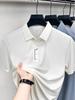 Мужская футболка-поло с коротким рукавом из ледяного шелка - Летний стиль business casual