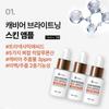 Austin Pharmaceutical Dr. Elvis Caviar Ampoule 12-piece set + free gift (Koreana Glutathione Cream), 1 set