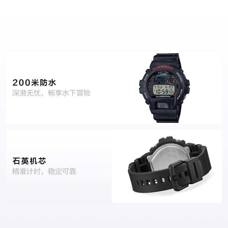 Casio Водонепроницаемость 200 метров Кварцевый полимерный ремешок 53,2*50*18,7 мм одинаковый стиль для мужчин и женщин серый циферблат DW-6900U-1JF