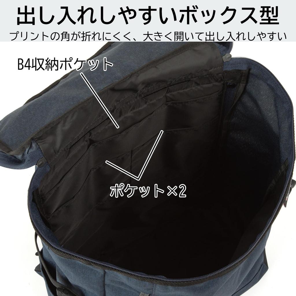 B4 Повседневный большой рюкзак для поездок на работу или в город, черный, В47 x Ш33 x Г16 см [Champion] Рюкзак, Рюкзак, Рюкзак, Хранение, Простой, Рюкзак,