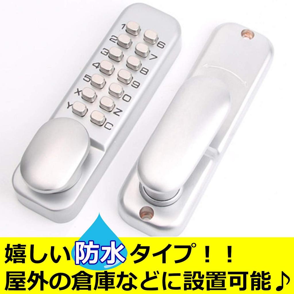 Цифровой дверной замок HAMILO, бесключевой замок, PIN-код, совместимые цифры, толщина двери, защита от краж на складе, водонепроницаемый тип, батареи не требуются 4-7