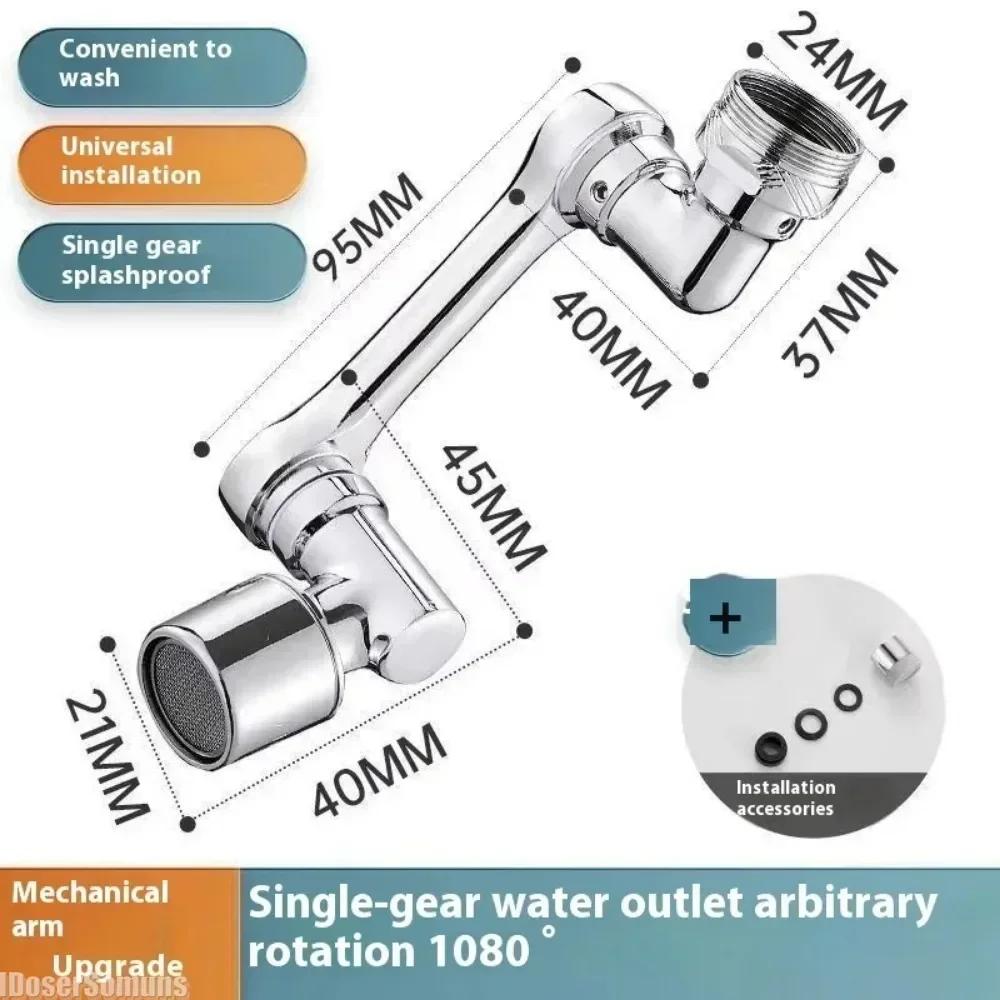 Нержавеющая сталь Универсальный поворотный роботизированный манипулятор 1080 °, удлинитель для крана, аэратор для кухонной мойки, удлинитель для крана 2 режима потока воды