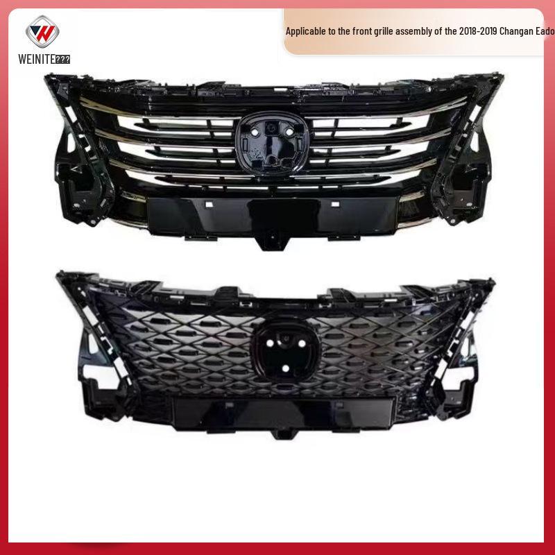Сборка передней решетки радиатора Changan Eado для моделей 2018-2019 годов: Сетка воздухозаборника нижнего бампера