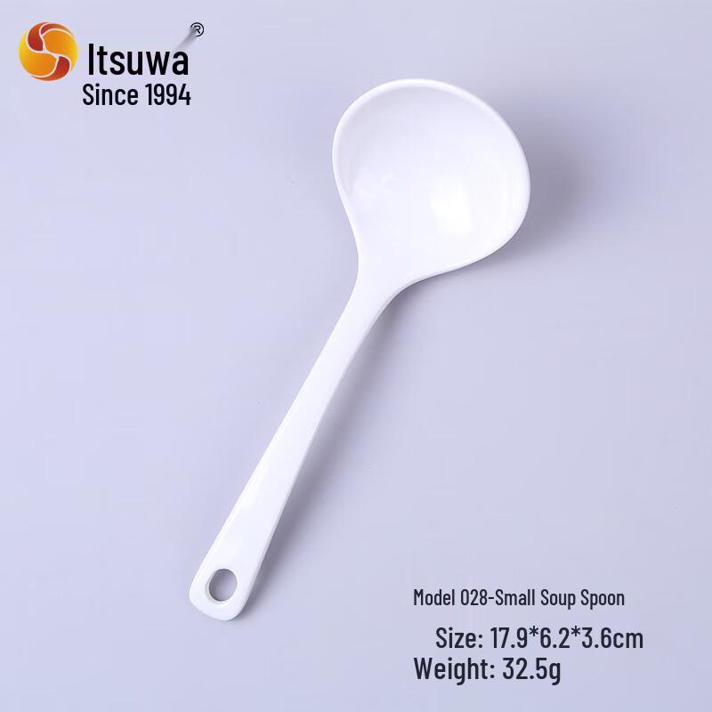 A5 Melamine White Dining Spoons