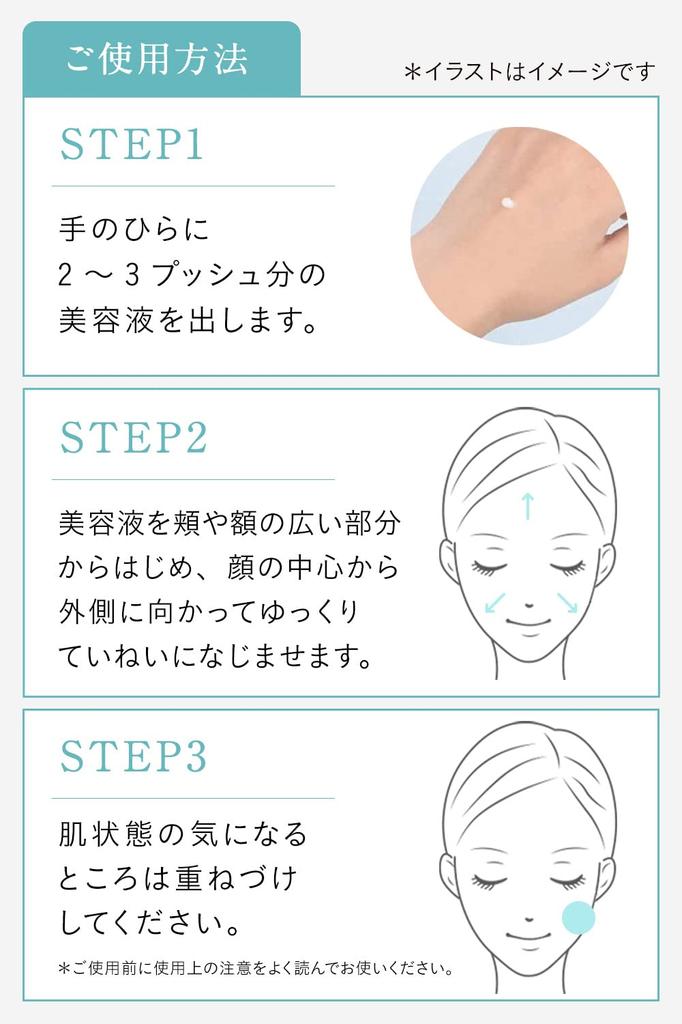 ETVOS Acne Serum Лечебный крем-гель для акне VC I 50 г Уход за кожей Чувствительная кожа Взрослые акне Производное витамина C Отбеливание Человеческий церамид Квази-препарат VC-IP