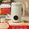 Compact Multi-Function Wall Breaker: Automatic Soy Milk & Juice Maker for 3-5 People