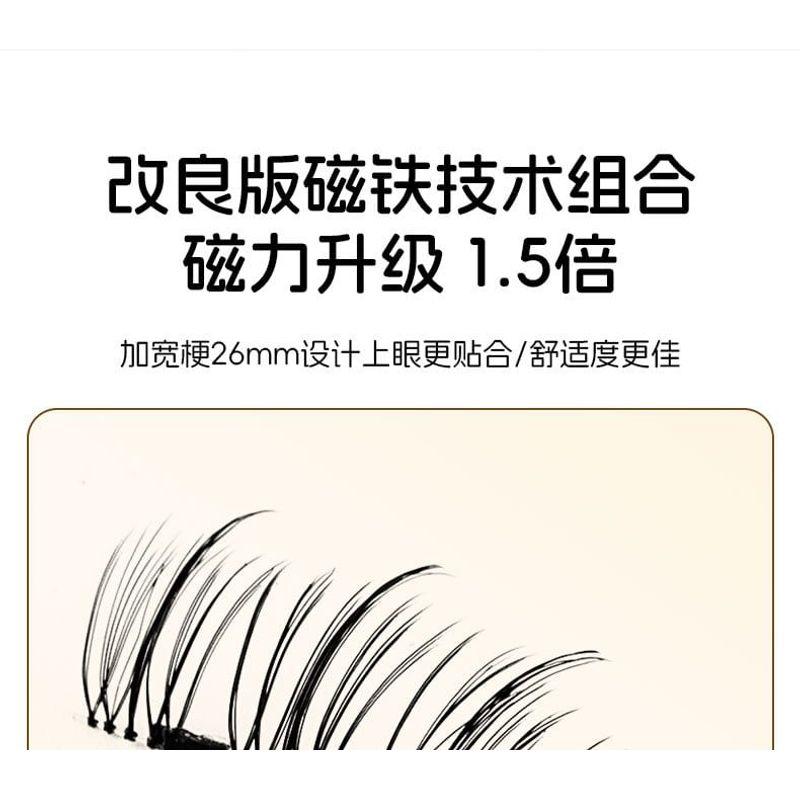 Миуми - Набор: Натуральные магнитные накладные ресницы с перекрещиванием + Аппликатор