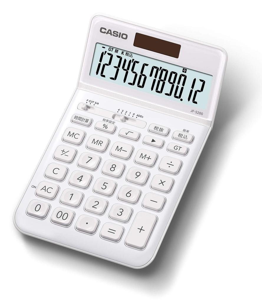 Casio Stylish Calculator White Just Type 12 Digits JF-S200-WE-N