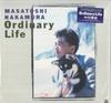 Виниловая пластинка МАСАТОШИ НАКАМУРА - Обычная жизнь AF7493 Columbia 1988 Япония Японский поп/рок Б/у