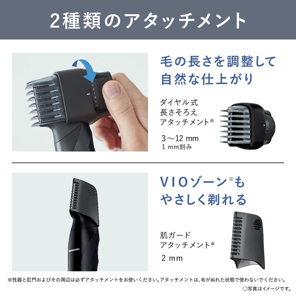 Panasonic Body Body Shaver VIO Compatible Bath Shaving Black Trimmer® Men's ER-GK82-K