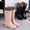 Water Shoes Women's Tall Tube Women's Adult Rain Shoes New Trend Boots Waterproof and Non-slip Long Water Shoes Are Universal In All Seasons