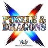 [CD] Puzzle & Dragons Cross Kami no Sho / Ryu no Sho Оригинальный саундтрек НОВИНКА