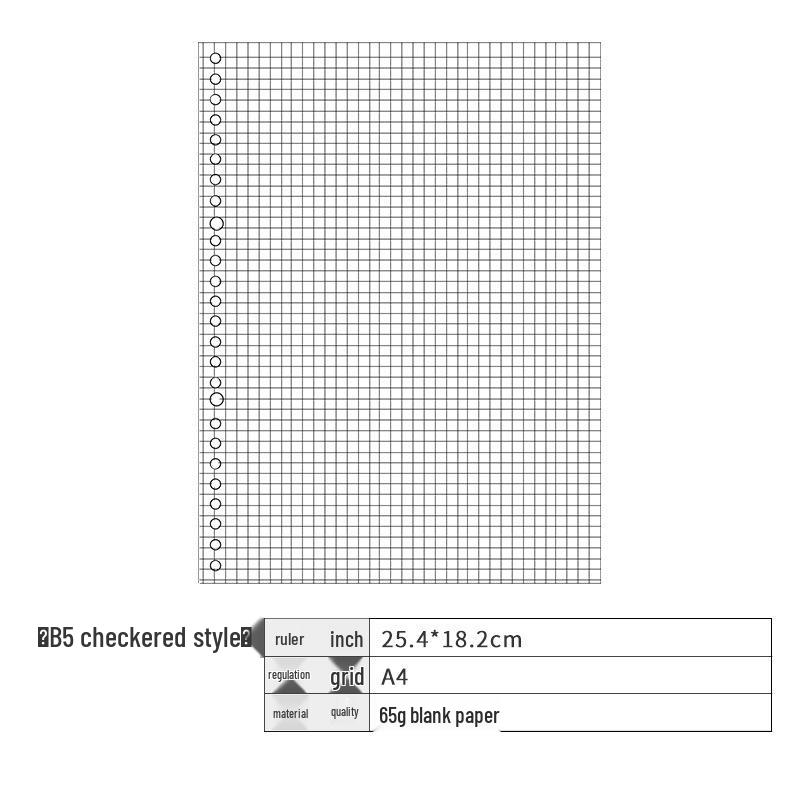 Утолщенная бумага для сменных блоков формата A4/B5/A5/A6/A7 – Горизонтальная линия, Клетка, Чистые листы