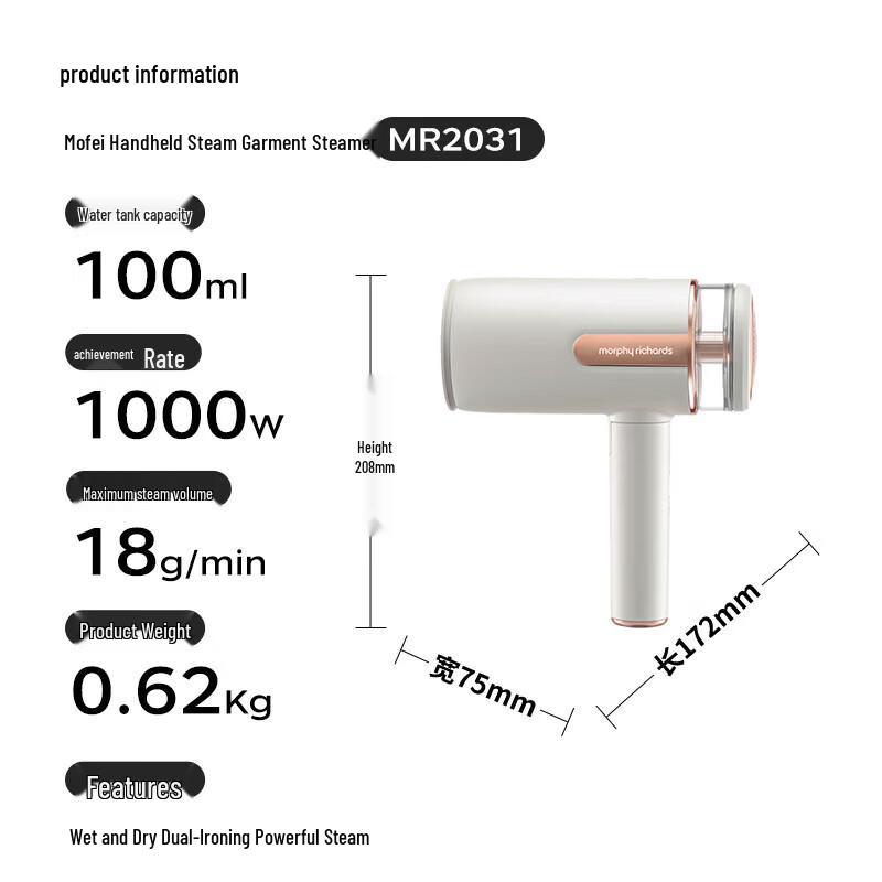 Morphyrichards Handheld Garment Steamer MR2031 CN plug (adapter included)
