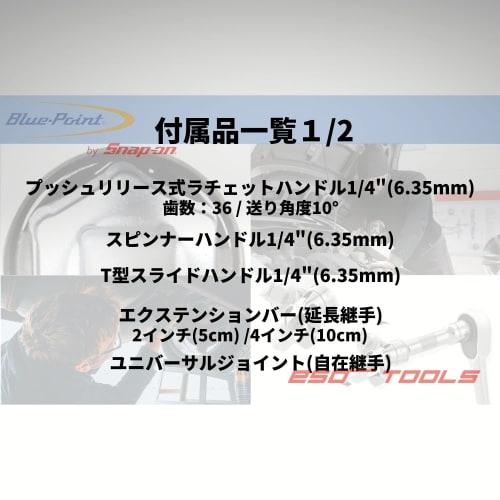 Blue-Point by Snap-on/1/4 Ratchet Driver Socket 38-piece Set BLPATSCM38 /Tools/Tools/Bicycle/Car/Motorcycle/DIY/Assembly/Maintenance/Repair/Maintenanc