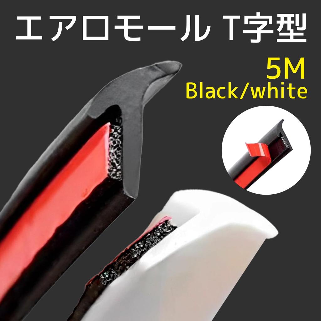 FUKUMIDO Aero Molle Rubber Molle фара автомобильная дверь крыло молдинг дверной кромки протектор водонепроницаемый Т-образный 5 м белый белый ширина 8 мм