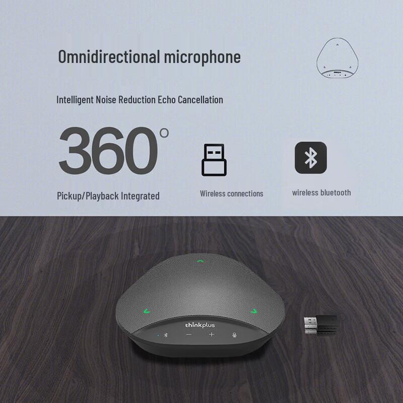Lenovo 1080P USB PTZ Video Conference Camera (CN version)