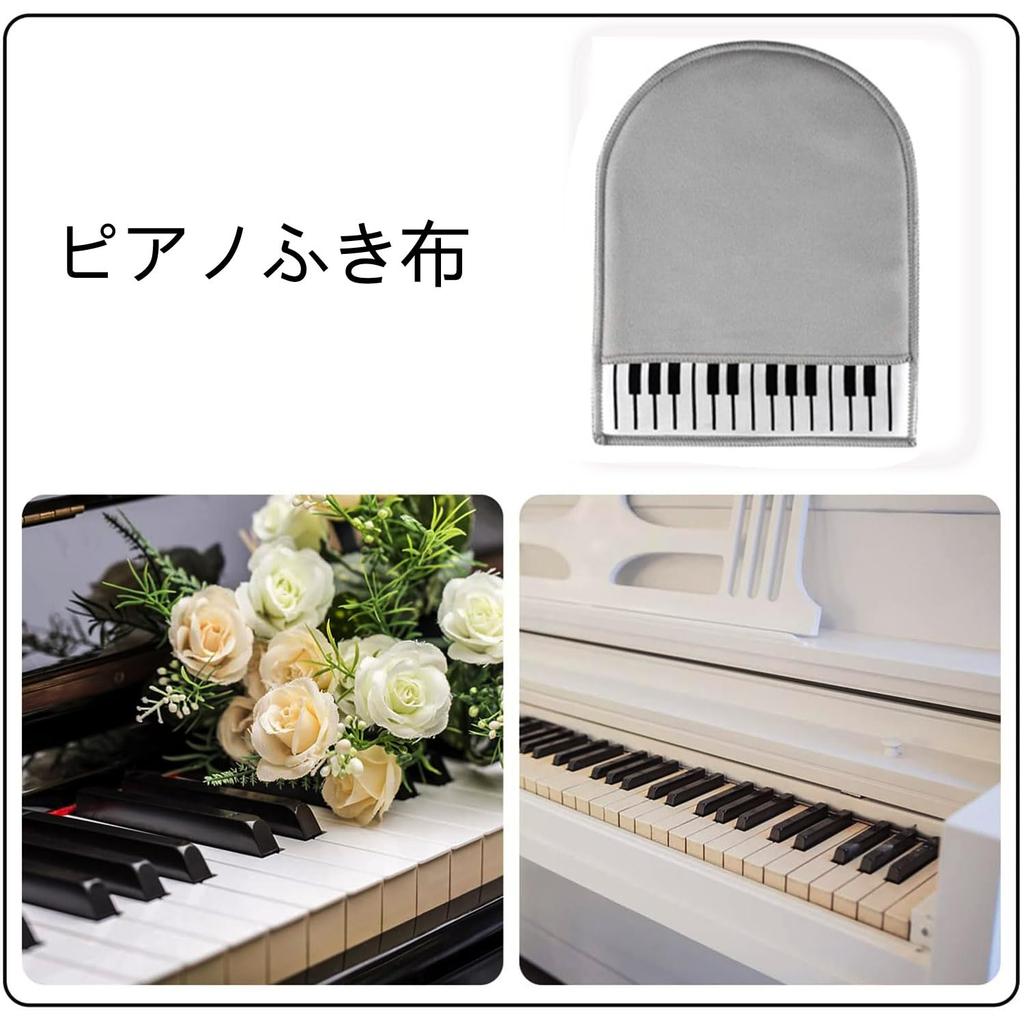 Roczential Piano Key Maintenance Инструмент Мягкая Чистка Для Фортепианного Инструмента Чистка Фортепианной Клавиатуры и Может Использоваться Как На Воде Хорошая Чистка