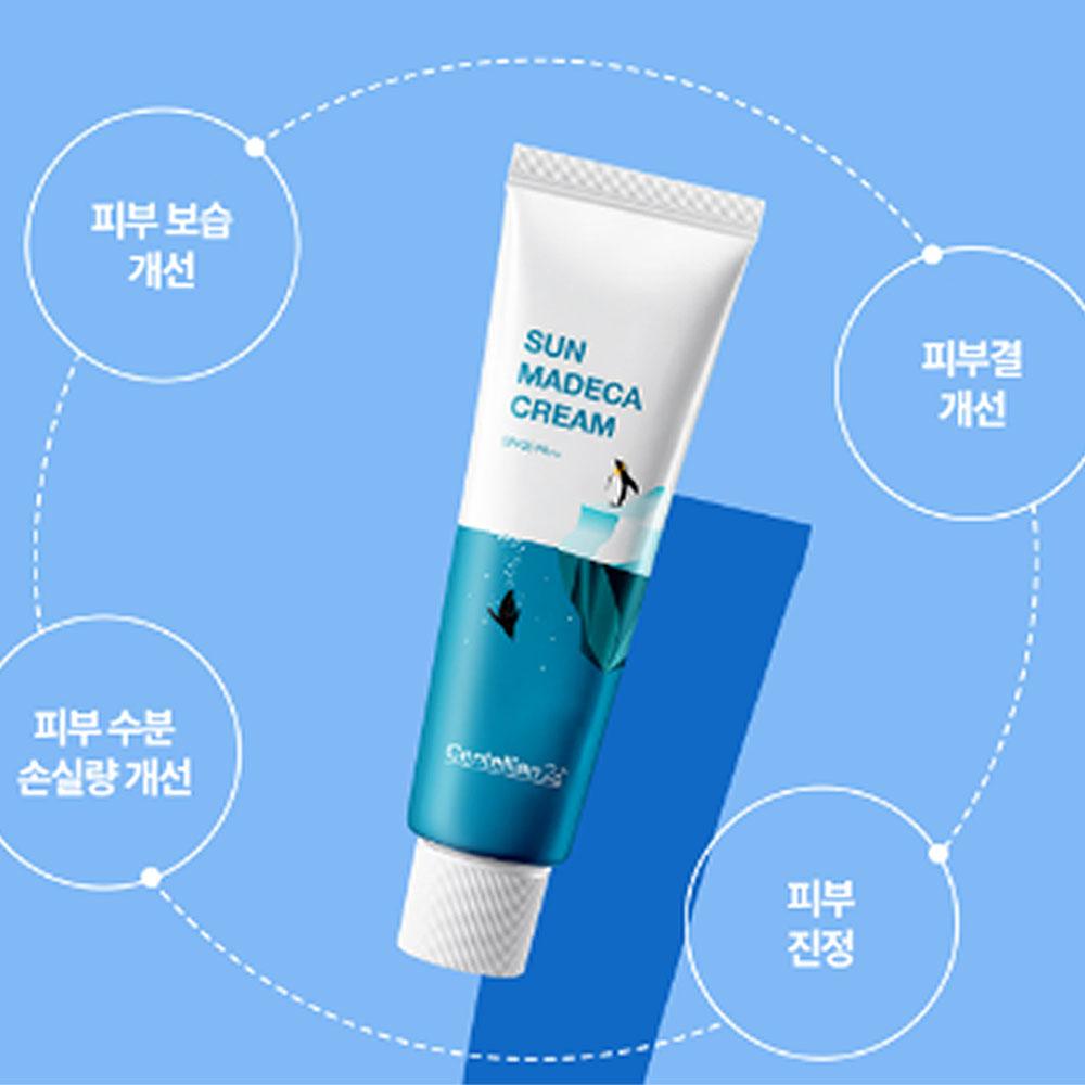 CENTELLIAN24 Солнцезащитный крем Madeca 50 мл (SPF35)