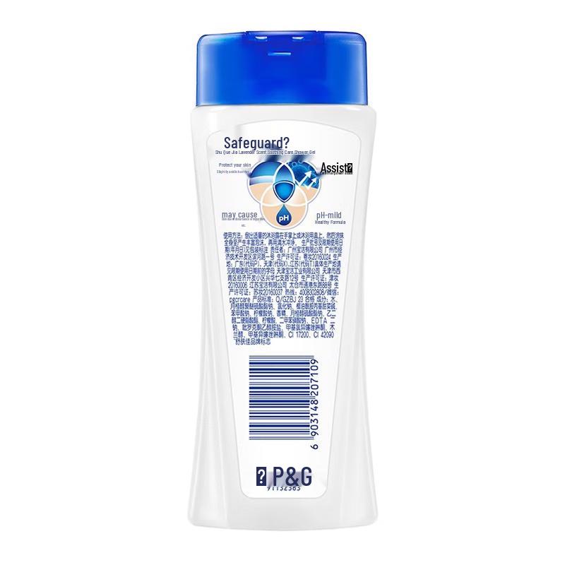 Гель для душа Safeguard Healthy Cleanse с ароматом лаванды