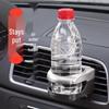 Многофункциональный автомобильный держатель для стакана и пепельницы с креплением на воздуховоде для напитков и хранения