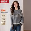 Женский винтажный шерстяной свитер Hengyuanxiang с жаккардовым узором в стиле Fair Isle