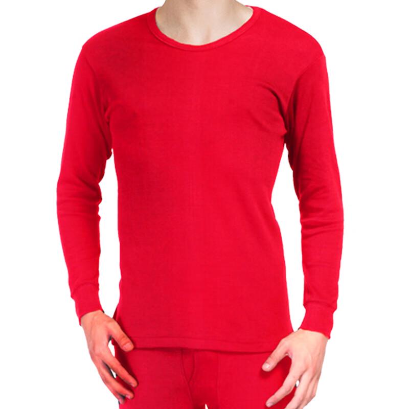 Yiqia Protective Thermal Underwear Set