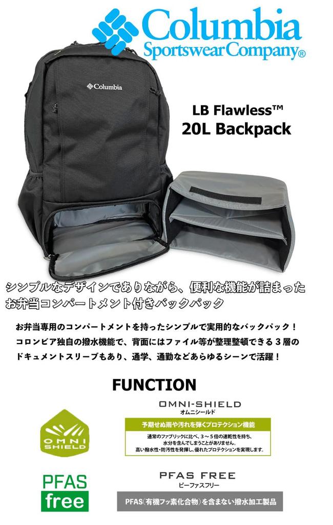 Рюкзак Columbia LB Flores 20L PU8681, Один размер, Кипарис