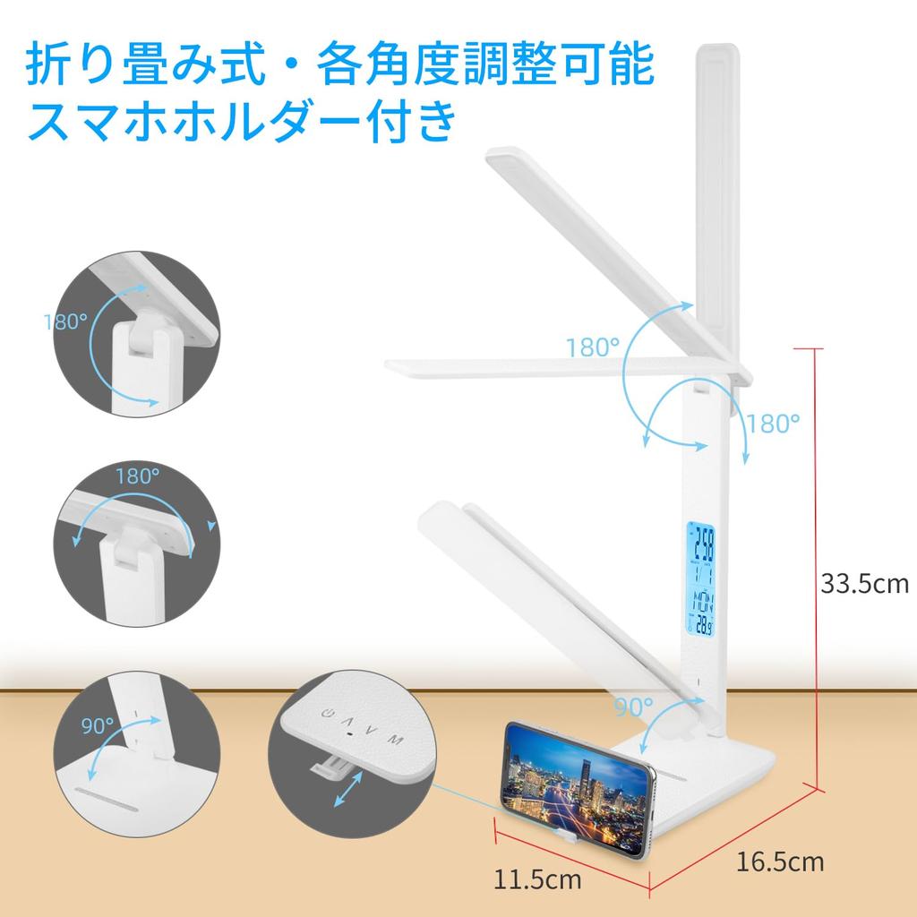 KAWEINA Стол письменный, учебный, сенсорный, настольный, легкий, с естественным ABS-светом, лампа, стол, стильный, 5-уровневая тонировка, 3-уровневая тонировка, датчик,
