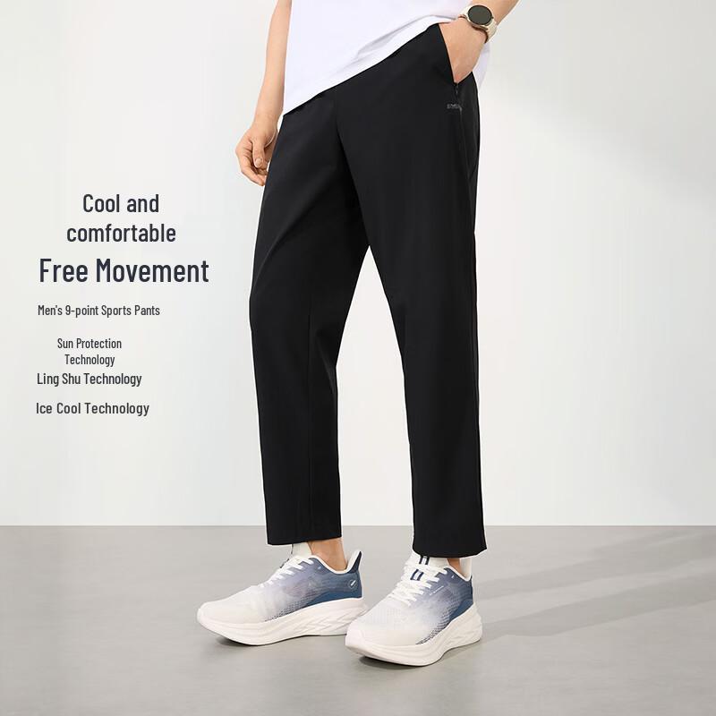 361° Men's Sun-Protection Casual Cropped Joggers