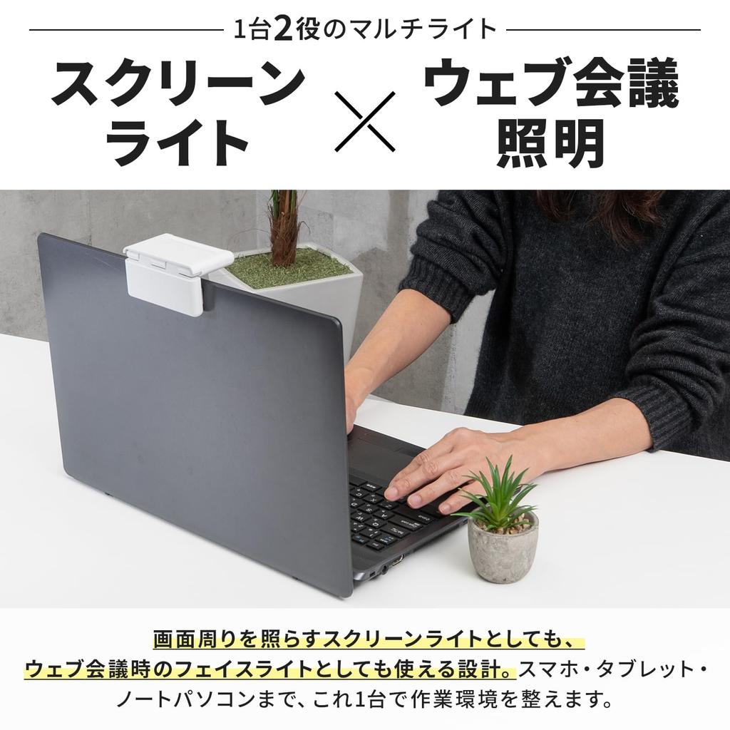 Монитор Белый Ноутбук Веб-Стол USB Игровой Регулируемый для Удаленной Работы ZENTA Светлый, и Черный, Светлый, Светодиодный, Конференц, Лампа, Перезаряжаемый, RGB, Свет,