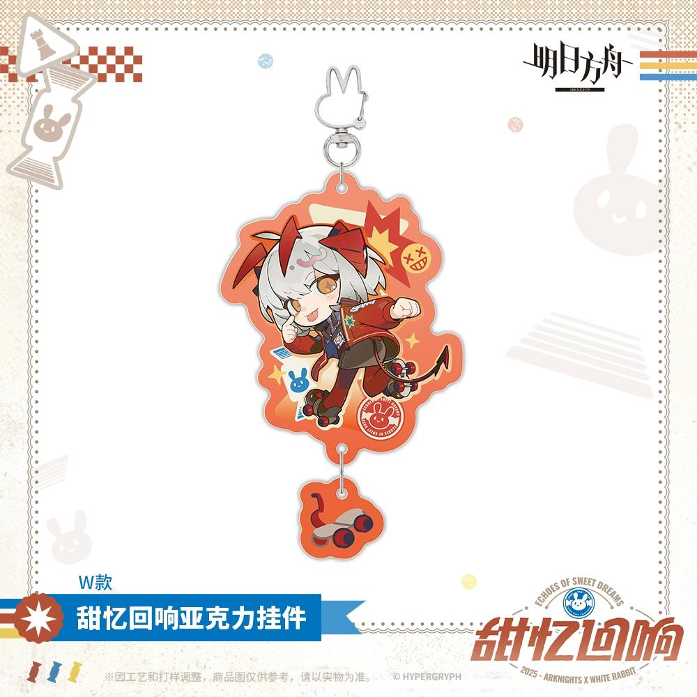 Sunsyea Arknights Официальный мерч Оригинальный подлинный значок-брелок TYHX Логотипы Амии W