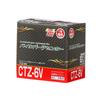 Bike Parts Center YTZ6V Yuasa совместимый заряженный аккумулятор для велосипеда CTZ-6V [CTZ6V] Dunk Giorno AF77Dio110YTZ6V/YTX5L-BS совместимый