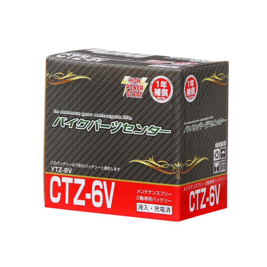 Bike Parts Center YTZ6V Yuasa совместимый заряженный аккумулятор для велосипеда CTZ-6V [CTZ6V] Dunk Giorno AF77Dio110YTZ6V/YTX5L-BS совместимый