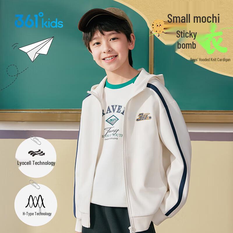 Вязаная куртка с капюшоном для мальчиков 361°