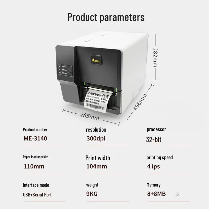 ARGOX ME-3140 Industrial Label & Barcode Printer CN plug (adapter included)