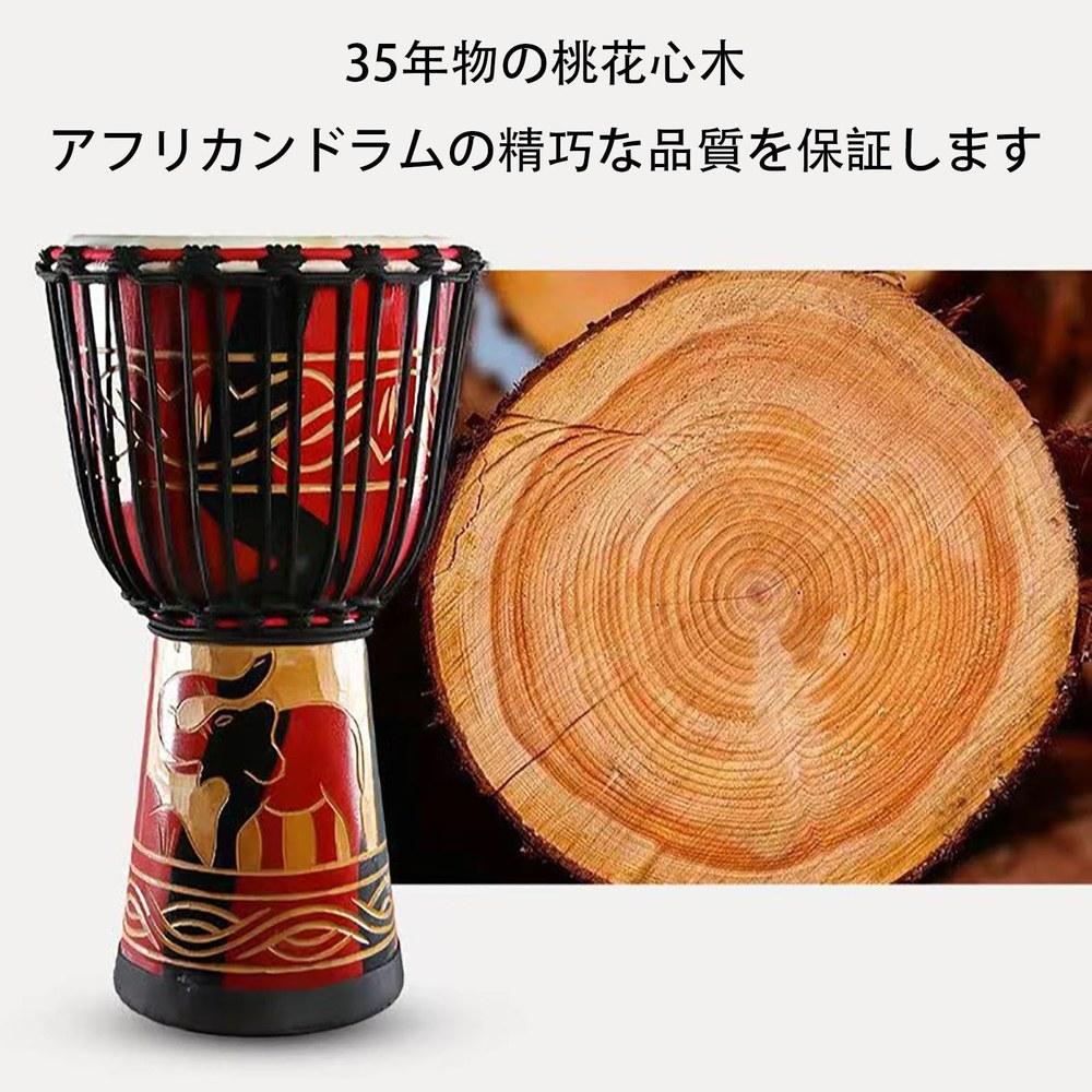 Djembe Ethnic Musical Instrument Toy Home Drum Percussion Sheep Skin Hand-Painted Pattern Bright Tone Suitable for Adults and Beginners Size 13 Black