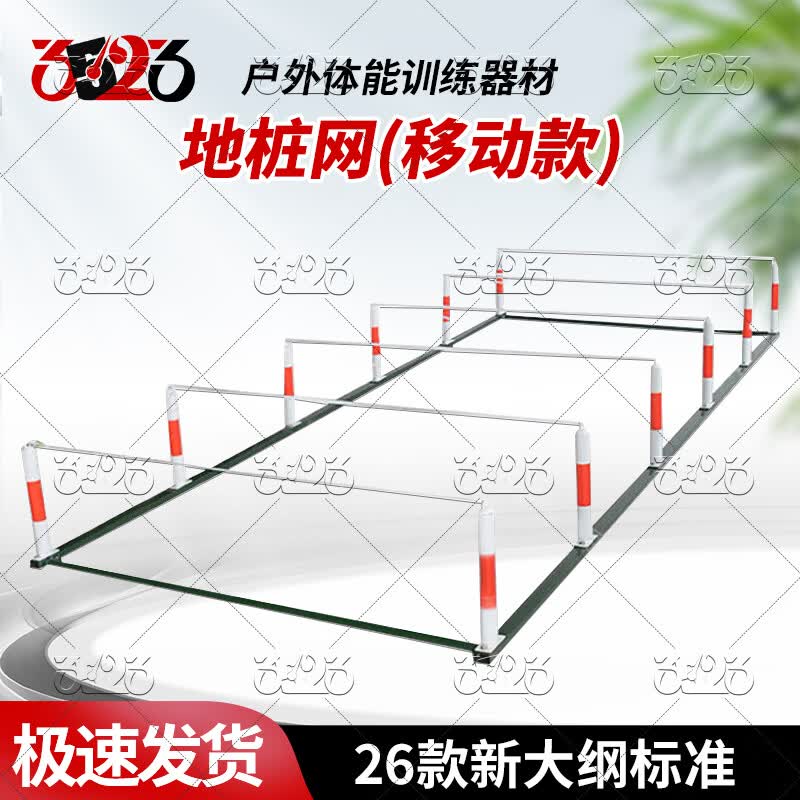Outdoor Physical Training Obstacle Equipment