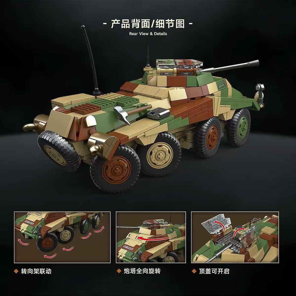 Quanguan 100322 Sd.Kfz.234/1 Armored Reconnaissance Vehicle Building Blocks, Military Model Assembly Brick Collection Toy