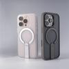 Сотовое охлаждение Подходит для iPhone17 Магнитная опорная подставка Чехол для мобильного телефона Apple 16promax Противоударный защитный чехол