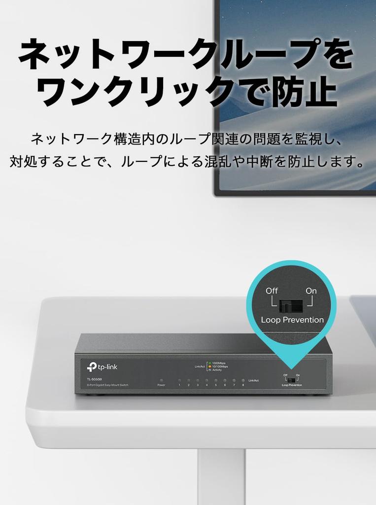 Tp-Link Коммутационный концентратор 8 портов металлический корпус встроенный блок питания магнит TL-SG508I/A