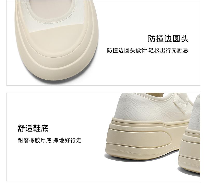 Belle Round Toe Fashionable Mary Jane Shoes