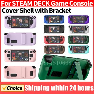 Чехол-оболочка для игровой консоли Steam Deck с подставкой, ударопрочный защитный чехол, защитная рамка, чехол-оболочка для консоли