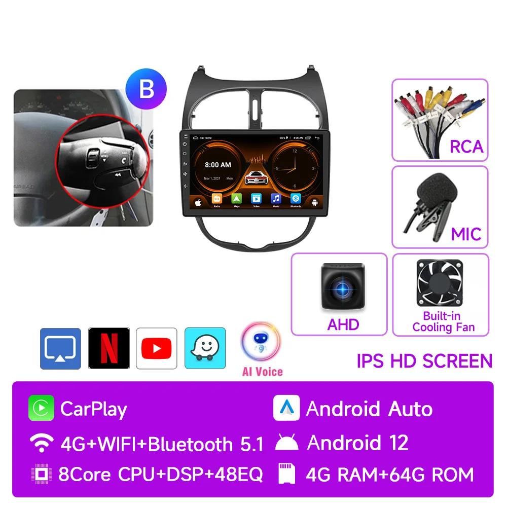 Автомобильное радио JIUYIN для Peugeot 206 206CC 206SW 2001 - 2008 беспроводное CarPlay Android Auto интеллектуальные системы автомобиля No 2 din 2din DVD